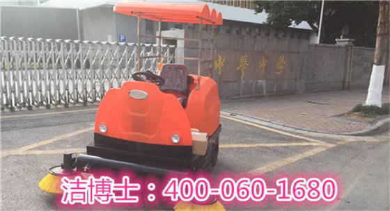 潔博士學(xué)?？蛻?hù)