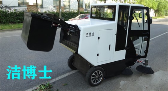 電動掃地機(jī)