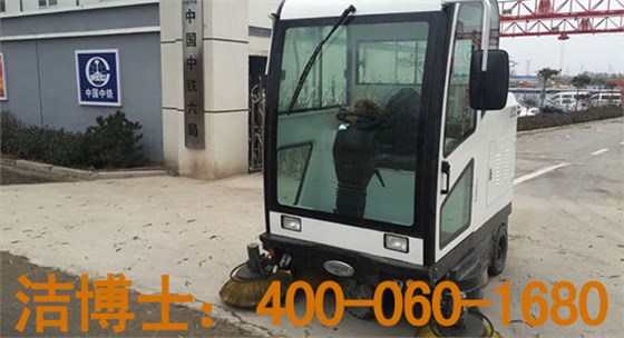 掃地車(chē)