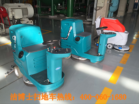 全自動洗地機(jī)