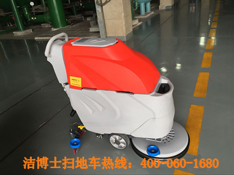全自動洗地機(jī)