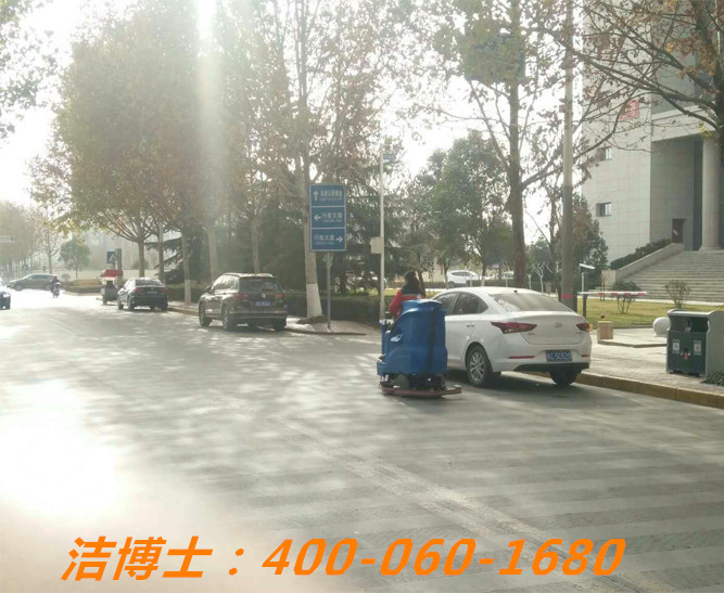 潔博士電動洗地機客戶案例——寶雞三迪房地產開發(fā)有限公司