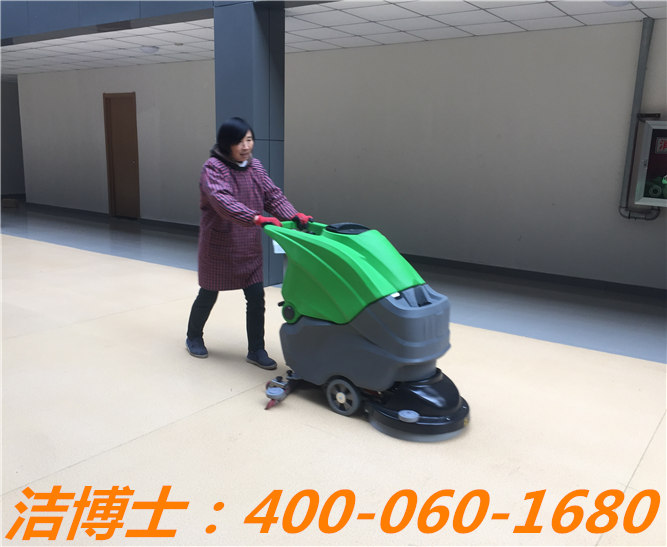 潔博士手推洗地機(jī)客戶(hù)案例—康景達(dá)物業(yè)