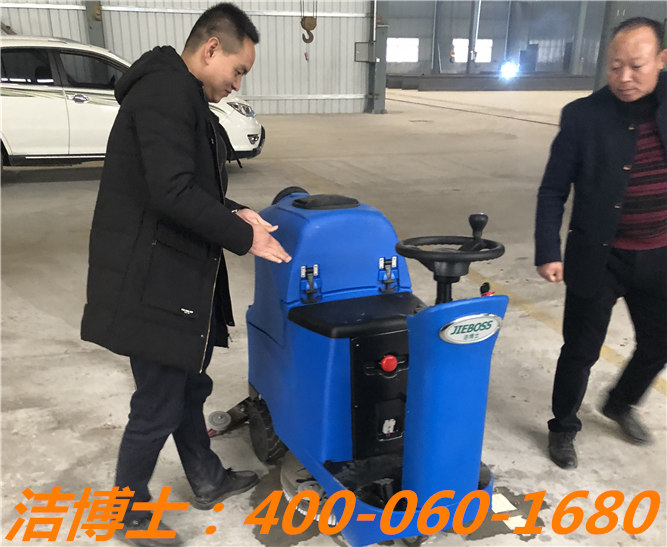 潔博士駕駛洗地機(jī)客戶(hù)案例—河南久鼎