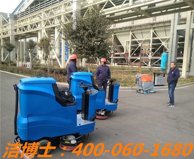 潔博士駕駛洗地機(jī)客戶(hù)案例—鶴壁鶴淇發(fā)電
