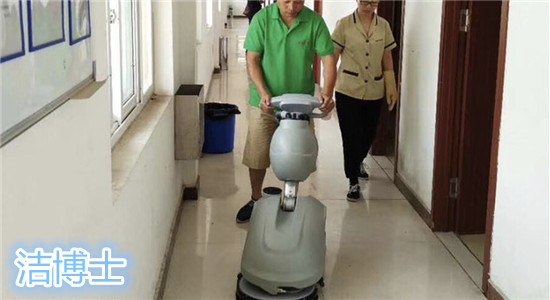 洗地機