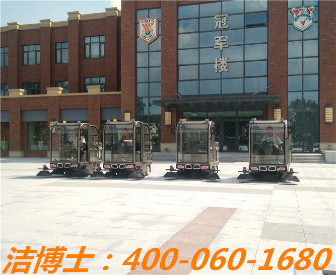 潔博士電動掃地車助力中國足球事業(yè)發(fā)展！