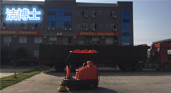 電動(dòng)掃地車(chē) 電動(dòng)掃地車(chē)