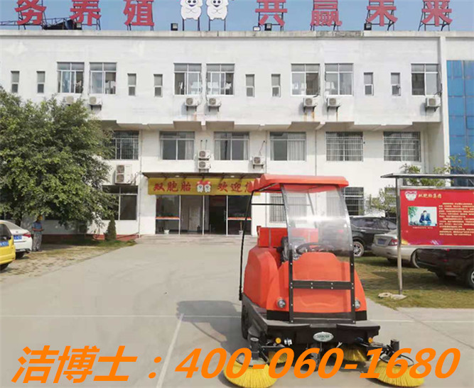 潔博士掃地車客戶案例——雙胞胎（集團）股份有限公司、玉林雙胞胎飼料有限公司、贛州星弘生物科技有限公司