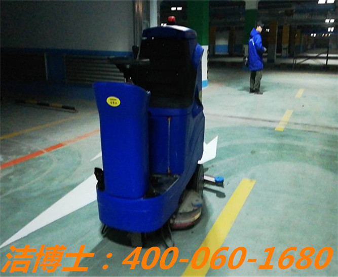駕駛洗地機客戶案例——吉林省新紅大房地產開發(fā)有限公司