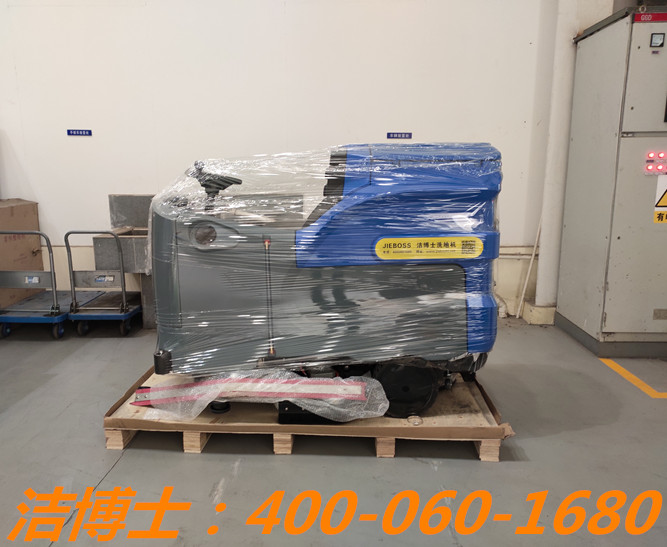 潔博士電動洗地機客戶案例——西部超導(dǎo)材料科技股份有限公司