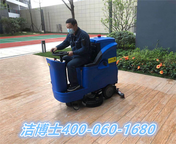 潔博士駕駛洗地機客戶案例——重慶世紀(jì)金馬智慧物業(yè)服務(wù)有限公司